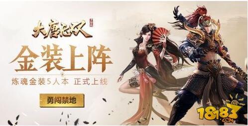 加强青少年心理健康干预